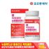 [Dược phẩm KOLON] SSEN Lactoferrin Super Collagen V 90 Viên _ Sữa non Hỗ trợ miễn dịch khỏe mạnh _ Sản xuất tại Hàn Quốc